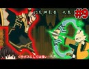【ゆっくり実況】九日ナインソール part9