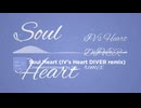 Soul Heart (IV's Heart DIVER remix)