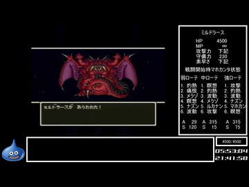 DQ全ナンバリングタイトルRTA 69:47:39 part35（SFC版DQ5編part9）