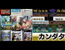 [実況]  ドラゴンクエストIII・I・V（FC・SFC・GBC・NS・PS2）歴代カンダタ戦見比べ（スマホ撮影）