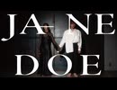 [ チェンソーマン] 　 男と女で    JANE DOE　　[踊ってみた]