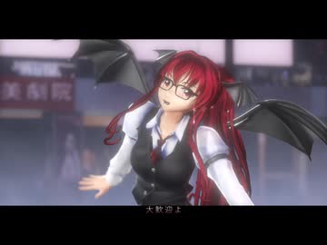 【東方MMD】プレイ（PLAY）／小悪魔【カメラモーション配布】