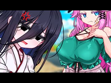 他の女を見過ぎ