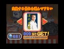 プログラム 2 (2010／09／14 21：18 Line：1)_00