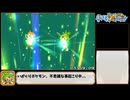 ポケモン超不思議のダンジョンRTA 7時間7分56秒 part10