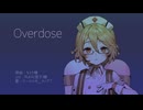 【UTAUカバー】Overdose【ナースロボ＿タイプT】