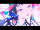 市松寿ゞ謡/覚めて煩い【転載】