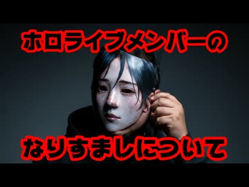 ホロライブ運営、卒業した「火威青」「春先のどか」のなりすましアカウントに注意喚起【 カバー株式会社/VTuber】