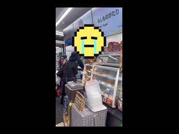 ホモと見るカスタマーハラスメント