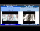 びーますランセレ Season 2【Day2】(アーカイブ)