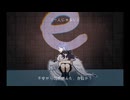 [初音ミク&巡音ルカ] e