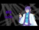 神威がくぽ Power - カイコ (VOCALOIDカバー) + VPR