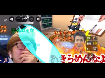 【Roblox】Japanese Meme Elevator　初見プレイ
