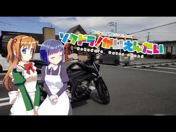 【そくドラ！外縁隊】 神様が往く！２５年１１月その１【米之宮】