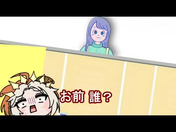 【＃ウマ娘】お前 誰？【＃タモリ倶楽部】