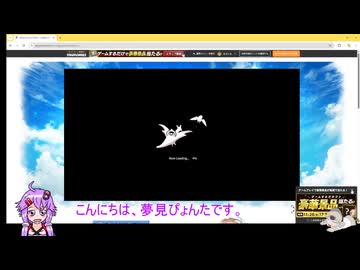 ただのガチャ動画