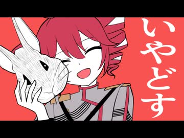 【cover】リアル初音ミクの消失 / cosMo＠暴走P feat.重音テトSV