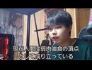 ホモと見る高IQYouTubeｒ ライブ配信告知⁄アダムとイヴの前から神は居た(※宗教的な内容ではありません)
