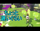 【日刊スプラトゥーン3】ランキング入りを達成したダイナモ使いのXマッチ実況プレイSeason12-69【Xパワー2194ガチホコ】