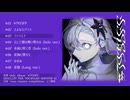 【ボーマス61】星界 Only Album「#7933FF」【XFD】