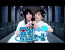 【amberとMomoko】愛包ダンスホール / HIMEHINA【踊ってみた】