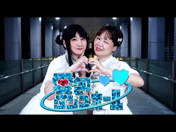 【amberとMomoko】愛包ダンスホール / HIMEHINA【踊ってみた】