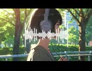 ほっとする風が通り抜ける公園Lo-fi