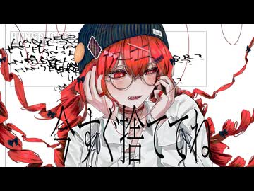 ヘンゼル feat.重音テトSV