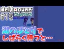 【DELTARUNE】初見からやり込むChapter4【Part18】