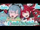 【ニコカラ】化けの皮 [MAISONdes](Giga＆TeddyLoid feat.こぼ・かなえる&重音テト)_ON Vocal パート分け有り