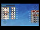 艦これ 2025秋イベ E3乙攻略後編