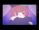パジャミィ【UTAUカバー/わとはに】