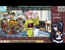 【艦これ】E2-3甲　装甲破砕ギミック