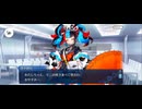 【FGO】清少納言（幕間の物語）エモーショナルな私達。26