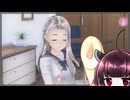 東北きりたんの隙間時間ラヴァーズデイズ 生野C香澄編 part4