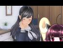 東北きりたんの隙間時間ラヴァーズデイズ 篁莉里愛編 part4