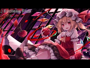 【東方】Endless Flap