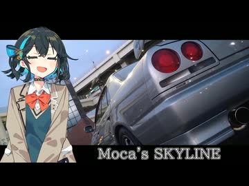 モカのスカイライン「#10.5　コメ返しと、お知らせと」