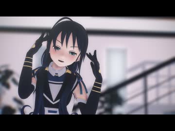 【MMD艦これ】SSR式涼風で「デッドリー・マッドマンズ・トラジェディア」