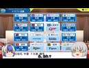 【ゆっくり実況】香霖堂プロ野球始まってました　＃１