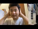 カルピス、カビさせちゃった(*´Д｀*)