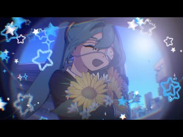 ✿   モニタリング (Best Friend Remix)- DECO*27 covered by うさこ。