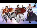 【ＭＭＤ刀剣乱舞】第二部隊でシネマ