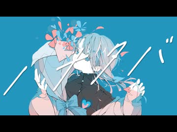 【ぺすか】ハナタバ / MIMI 歌ってみた