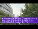【定年退職してお金の現実】 コップ一杯の水（タネ銭）を貯めて、溢れる分（配当など）で生活すれば、お金は減らない。 これこそがシニアライフのお金に関するプリンシプルですね。