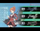 艦これ　2025秋　甲　E2-1割りフル