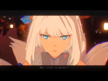 【MMD】GASSHOW / 赤城*加賀 【リップ表情カメラ配布】