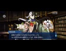 【FGO】清少納言（幕間の物語）白い月を仰いで。3