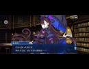 【FGO】清少納言（幕間の物語）白い月を仰いで。4