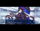 【FGO】清少納言（幕間の物語）エモーショナルな私達。13
